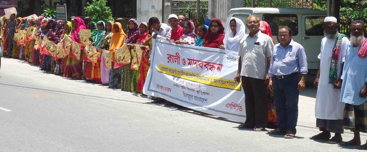 Humanitarian Support